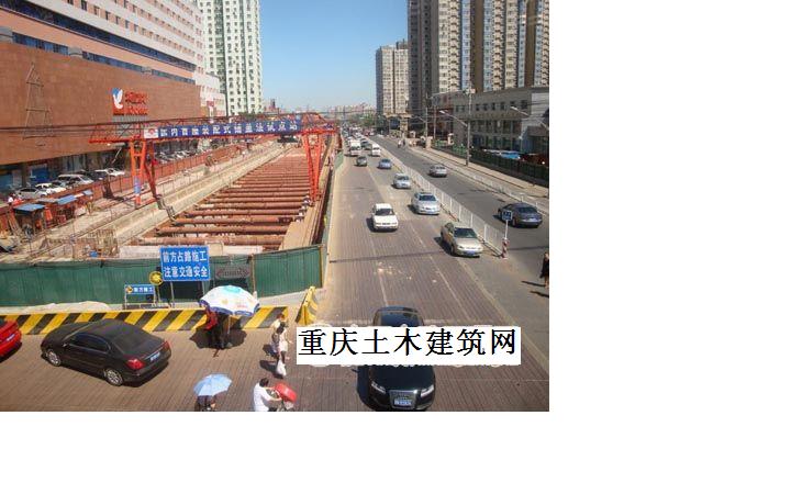 裝配式鋪蓋體系施工工法應(yīng)用于北京地鐵9號線豐臺北路車站工程