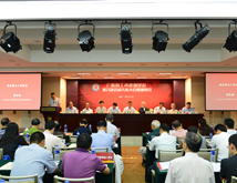 廣東省土木建筑學(xué)會(huì)