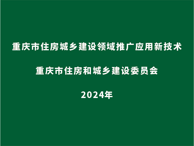 建設(shè)領(lǐng)域數(shù)據(jù)安全綜合治理平臺