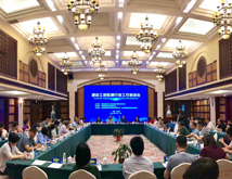 廣東省建設(shè)工程質(zhì)量安全檢測(cè)和鑒定協(xié)會(huì)
