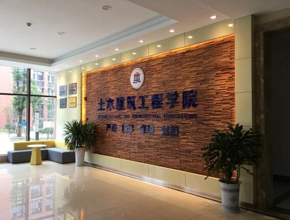 長(zhǎng)江師范學(xué)院2020年土木工程（中外合作辦學(xué)）本科專業(yè)介紹
